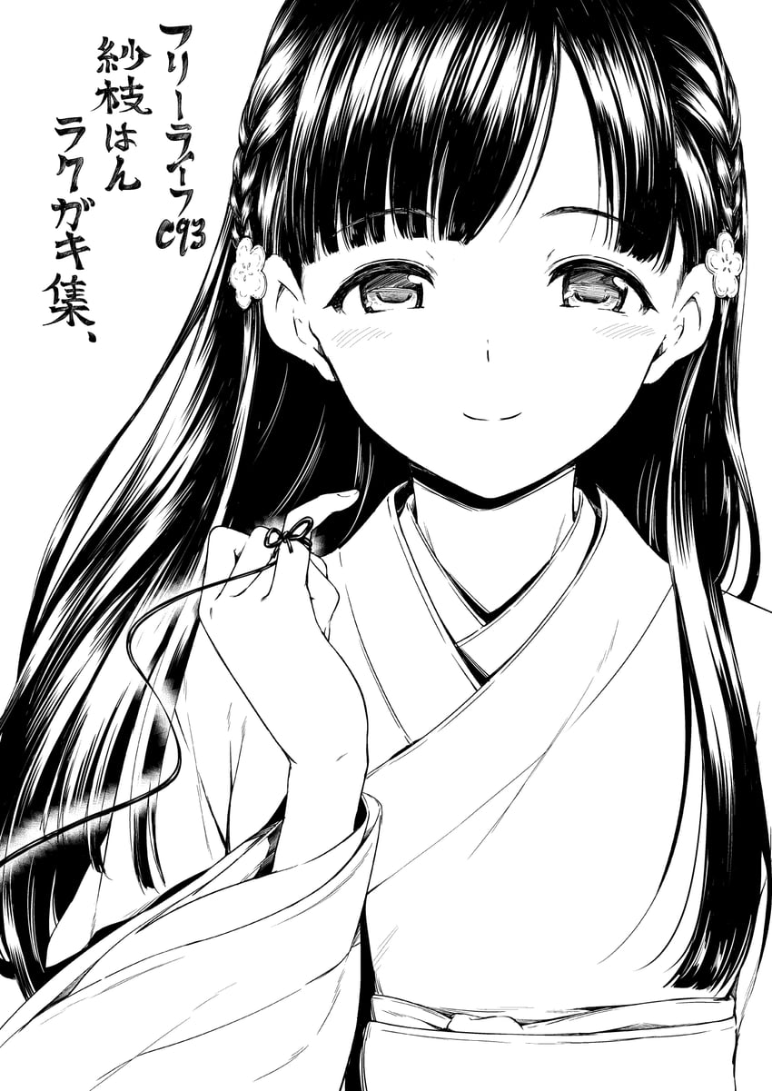 kobayakawa sae (idolmaster and 2 more) drawn by hamao