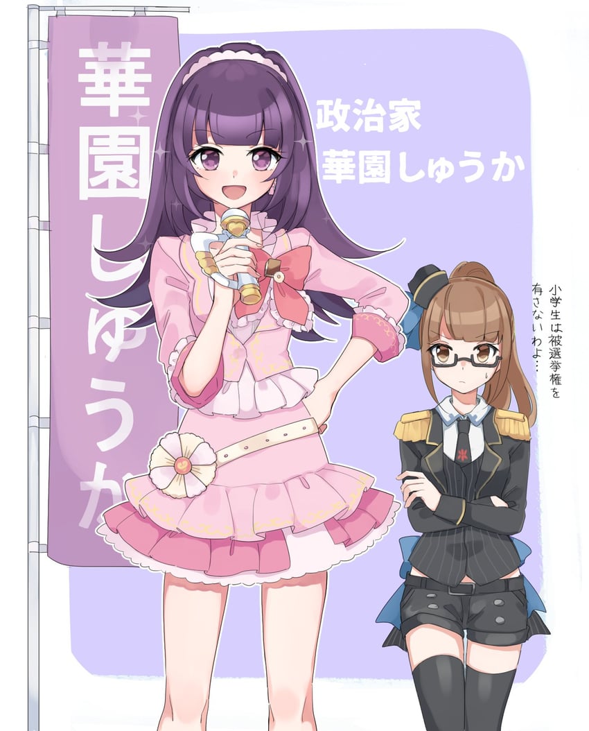 minami mirei and hanazono shuka (pretty series and 2 more) drawn by shiyurinpu