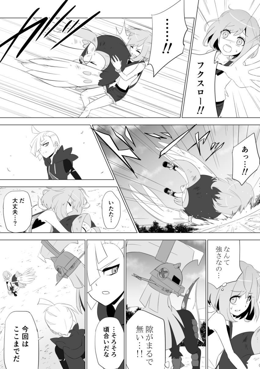 selene, gladion, dartrix, and type: null (pokemon and 1 more) drawn by rupinesu