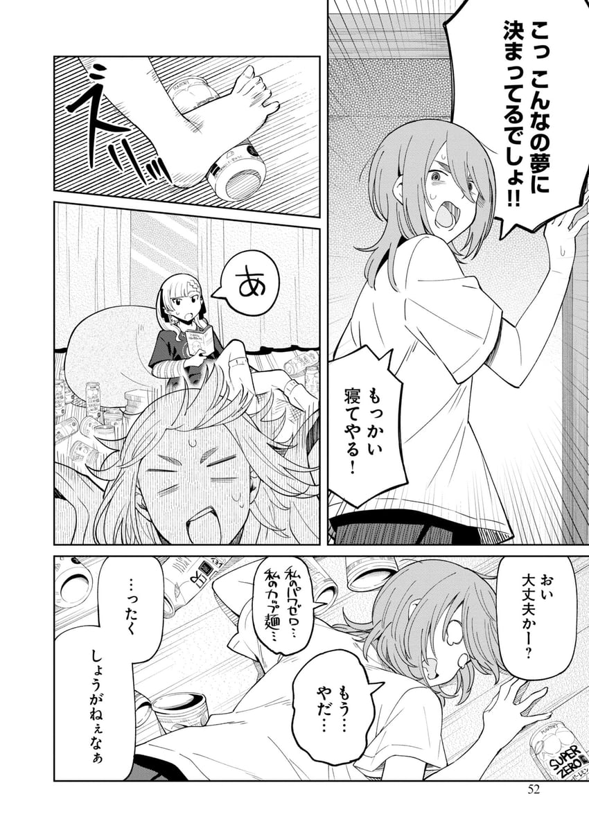 hirai kokoro and ten (android wa jirai-kei no yume wo miru.) drawn by burisuke_(koujiro)