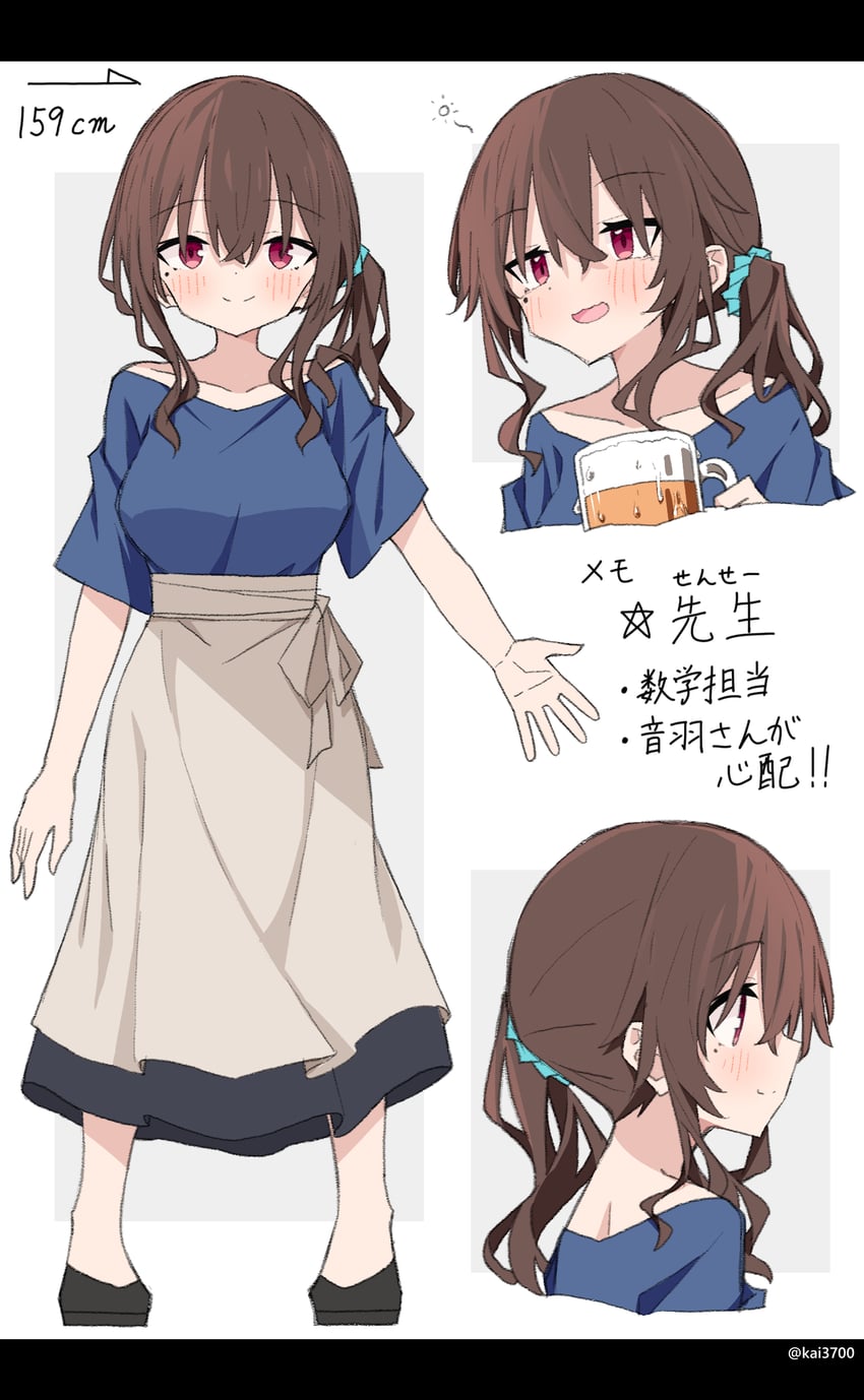 sensei (original and 1 more) drawn by kai3700