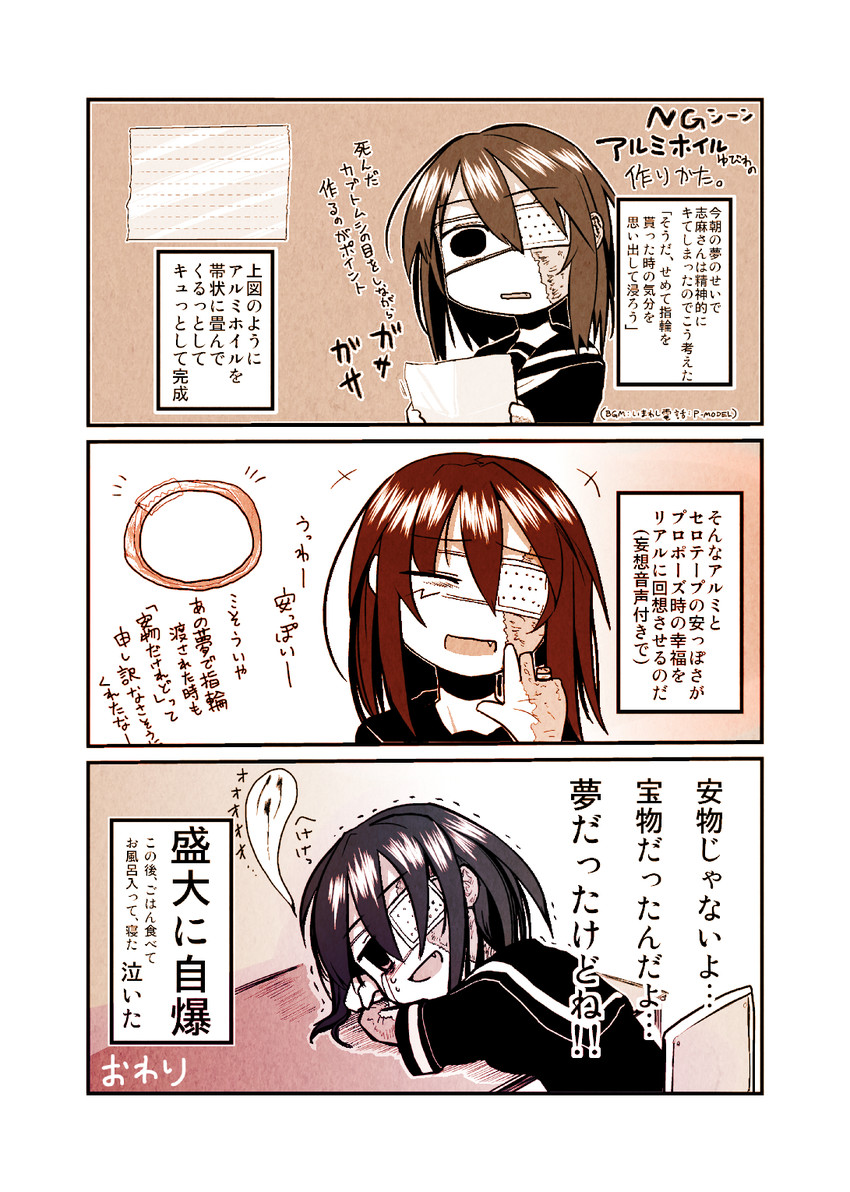 karahara shima (original) drawn by kotoba_noriaki