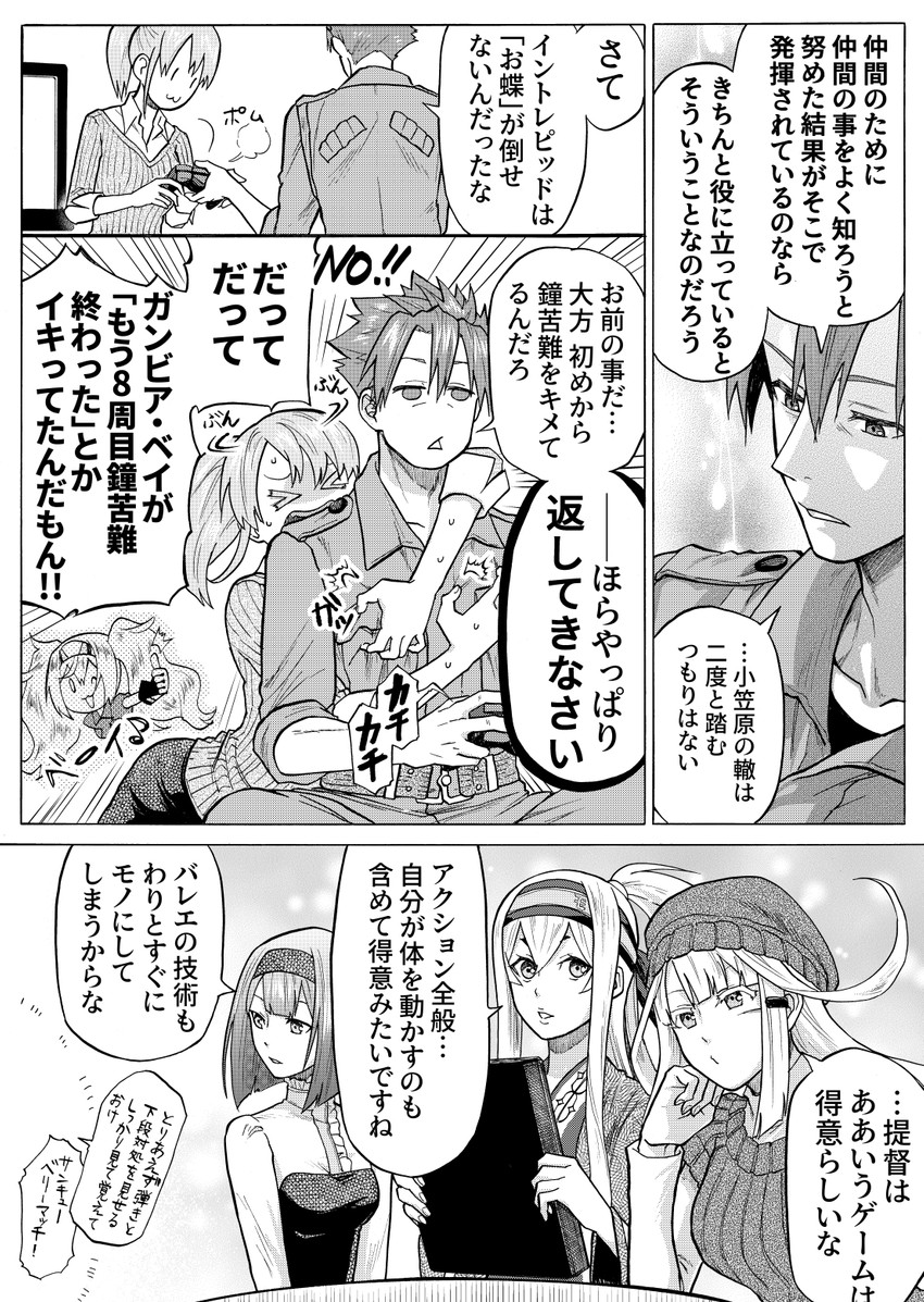 admiral, gambier bay, gangut, kamoi, ark royal, and 2 more (kantai collection) drawn by munmu-san