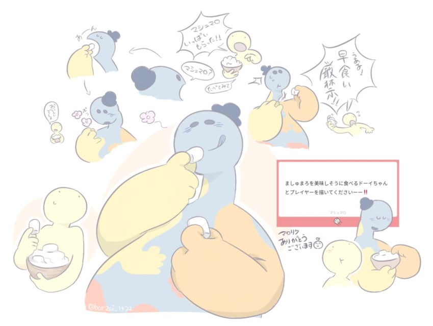 doey the doughman and the player (poppy playtime) drawn by borzoi_1472
