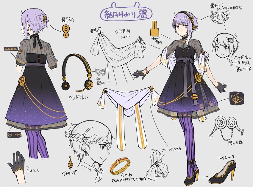 yuzuki yukari (vocaloid and 1 more) drawn by ayakura_juu