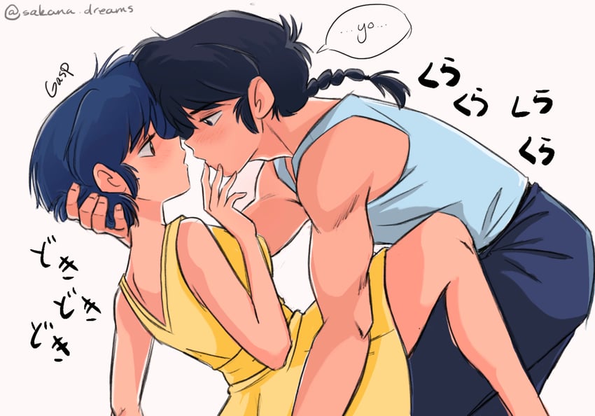 tendou akane and saotome ranma (ranma 1/2) drawn by sakana.dreams