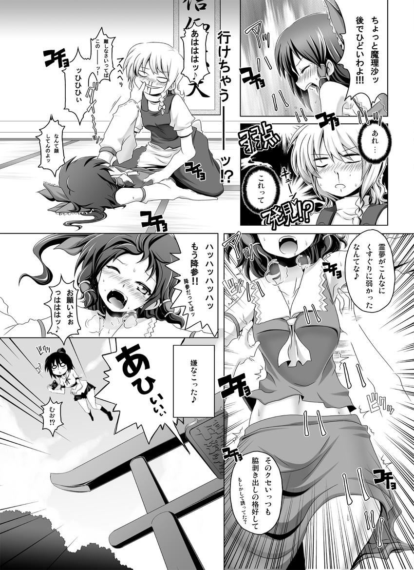 hakurei reimu, kirisame marisa, and shameimaru aya (touhou) drawn by koppamu