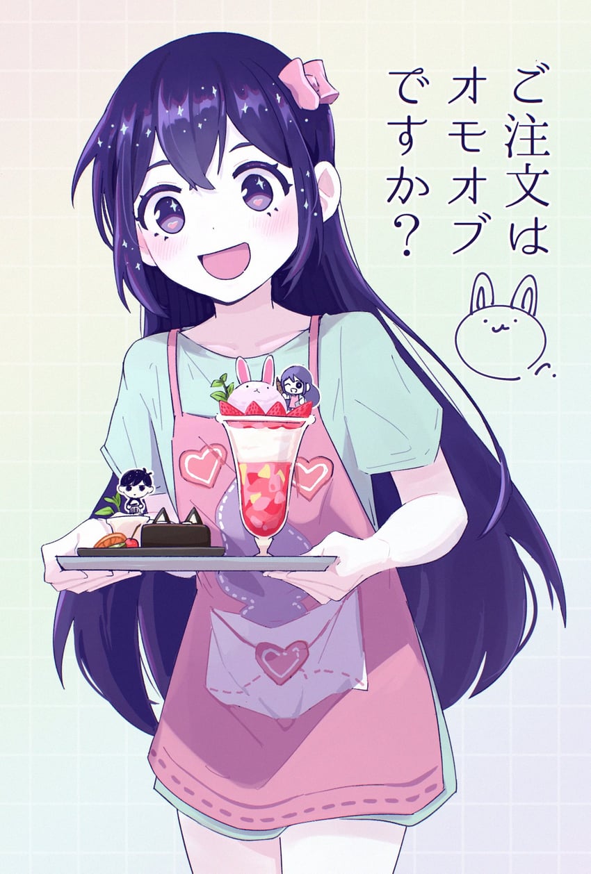 omori, aubrey, mewo, and forest bunny (omori) drawn by dendenmushi1064