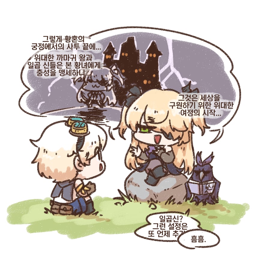 fischl, bennett, and oz (genshin impact) drawn by forgemod1oader
