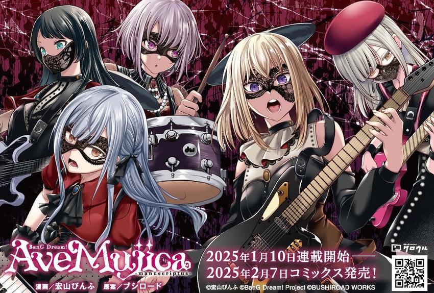 togawa sakiko, wakaba mutsumi, yahata umiri, misumi uika, mortis, and 5 more (bang dream! and 1 more) drawn by hiroyama_pinfu