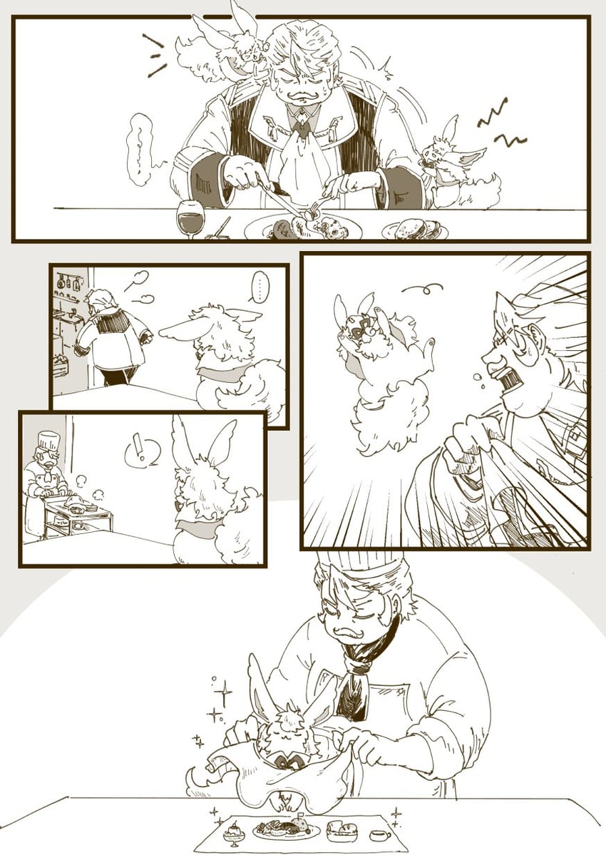 fou and goredolf musik (fate and 1 more)