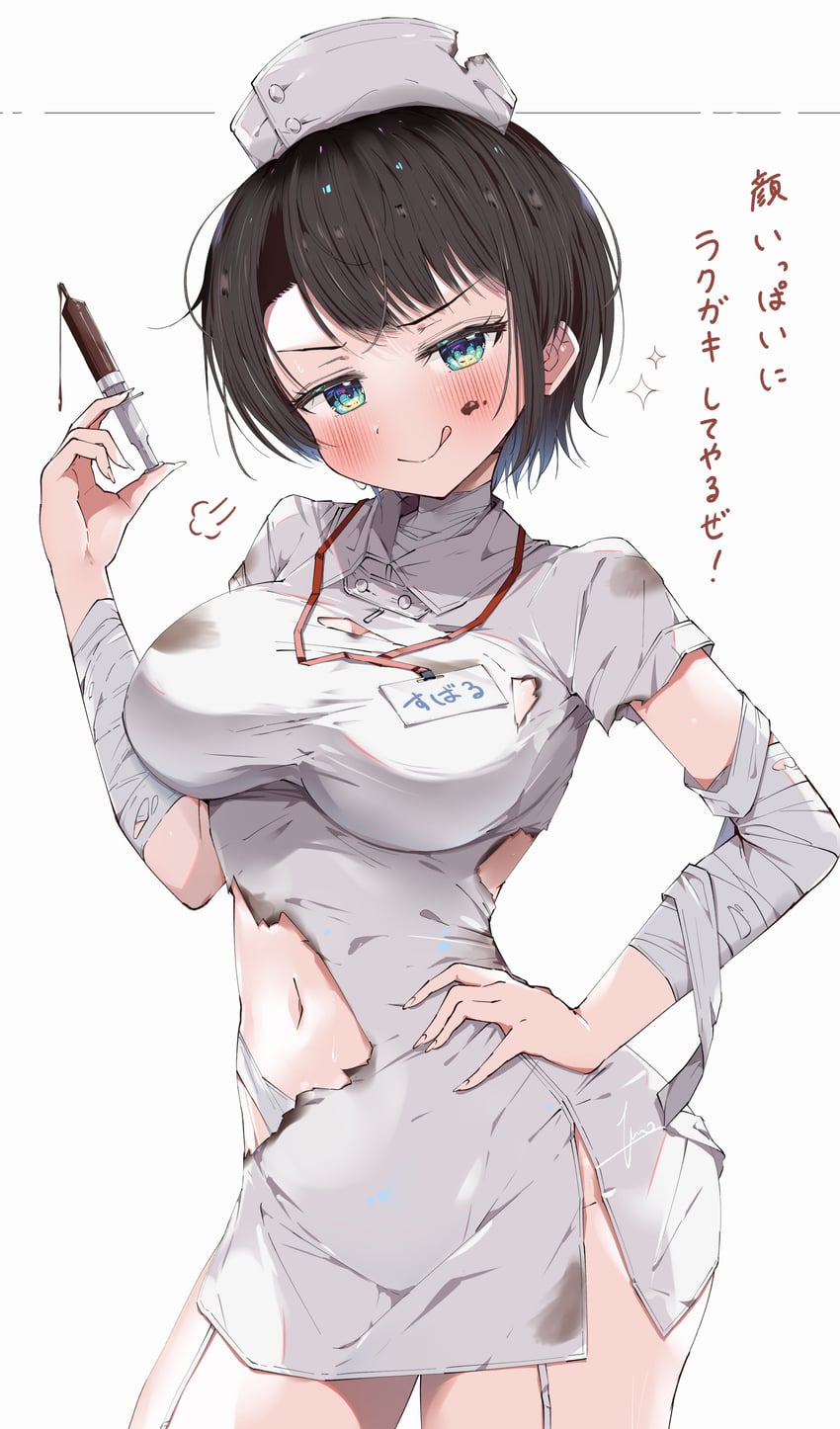 oozora subaru and bubble head nurse (hololive and 2 more) drawn by kuno_(kc9s)