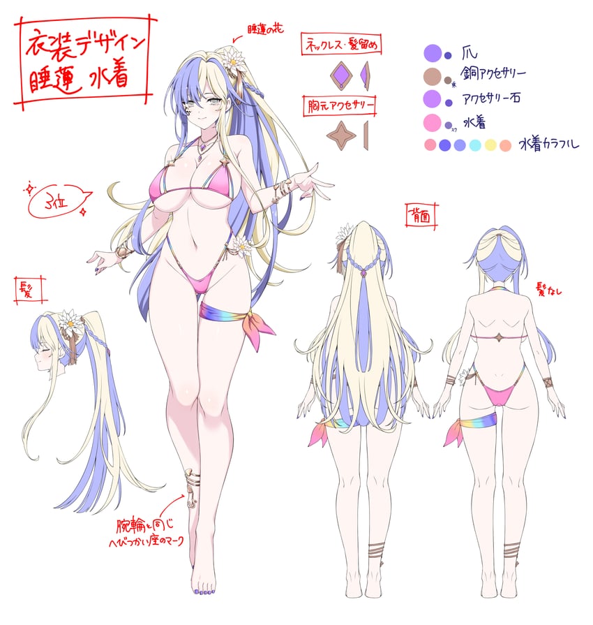 suiren (senran kagura and 1 more) drawn by yaegashi_nan