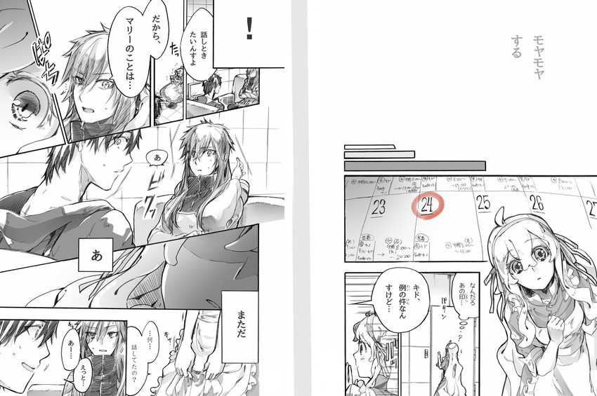 kozakura marry, kido tsubomi, and seto kousuke (kagerou project) drawn by saotome_hiyori