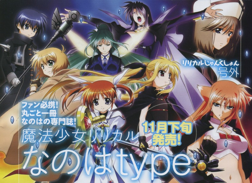 fate testarossa, takamachi nanoha, raising heart, yuuno scrya, arf, and 6 more (lyrical nanoha and 3 more) drawn by okuda_yasuhiro