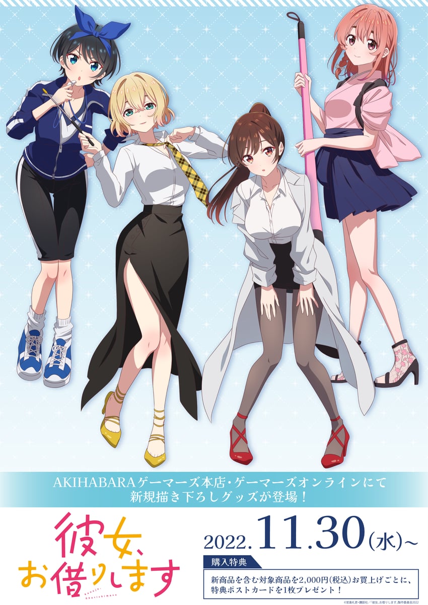 mizuhara chizuru, sarashina ruka, sakurasawa sumi, and nanami mami (kanojo okarishimasu)
