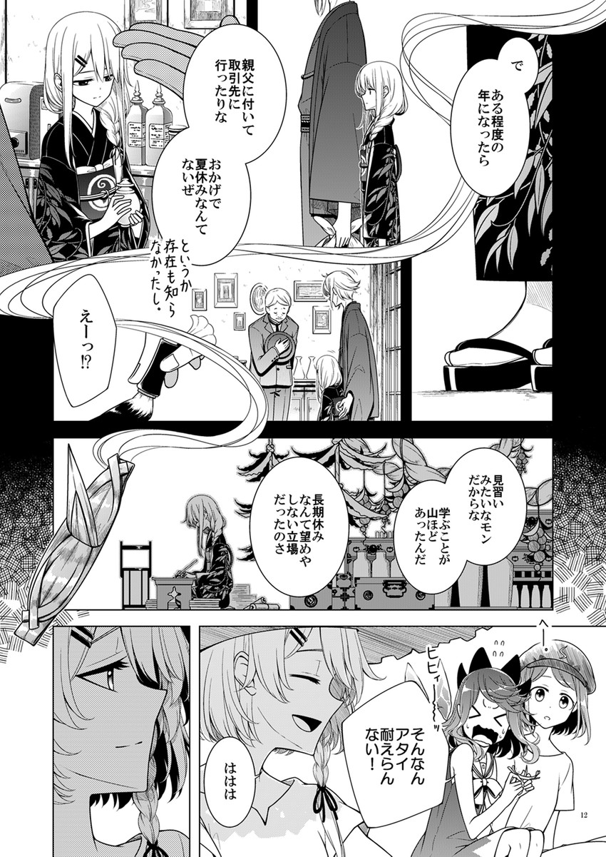 kirisame marisa, cirno, kawashiro nitori, and marisa's unnamed father (touhou) drawn by sakuraba_yuuki