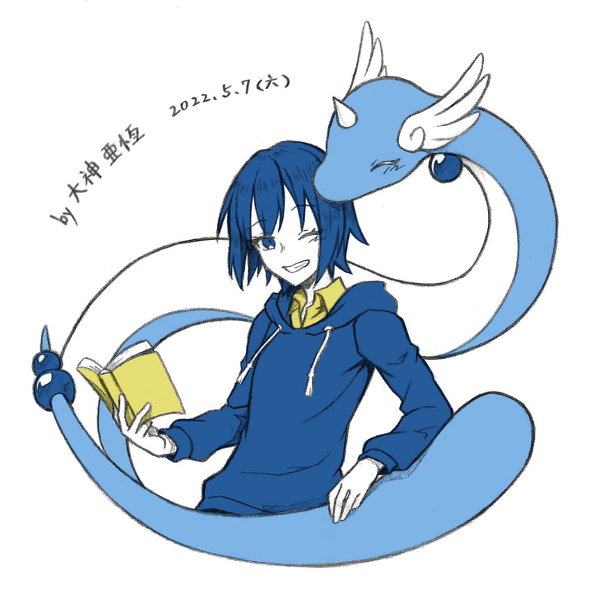 dragonair (original and 1 more) drawn by dashen_ya_heng