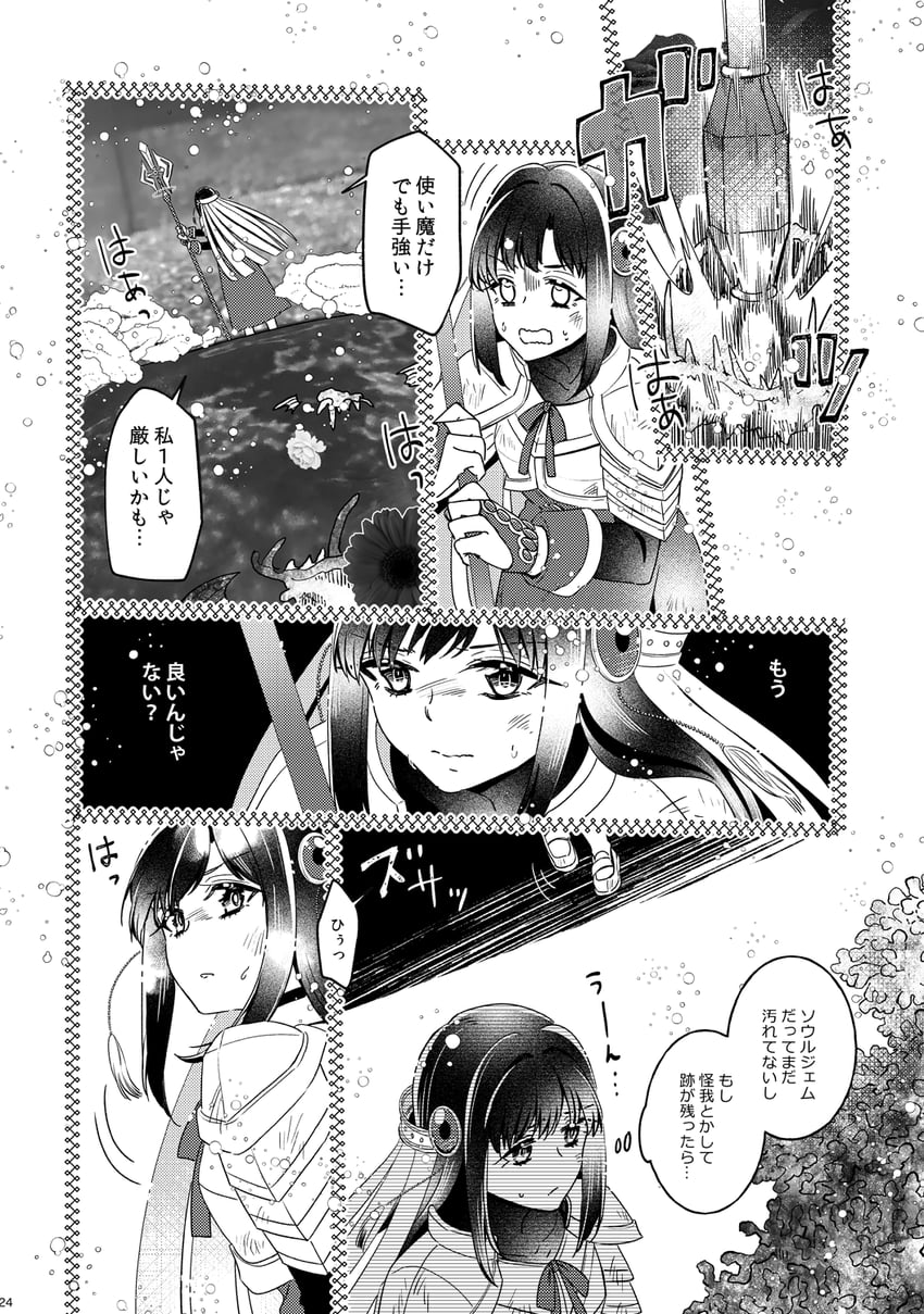 nanami yachiyo (mahou shoujo madoka magica and 1 more) drawn by sorato_(astllatte)