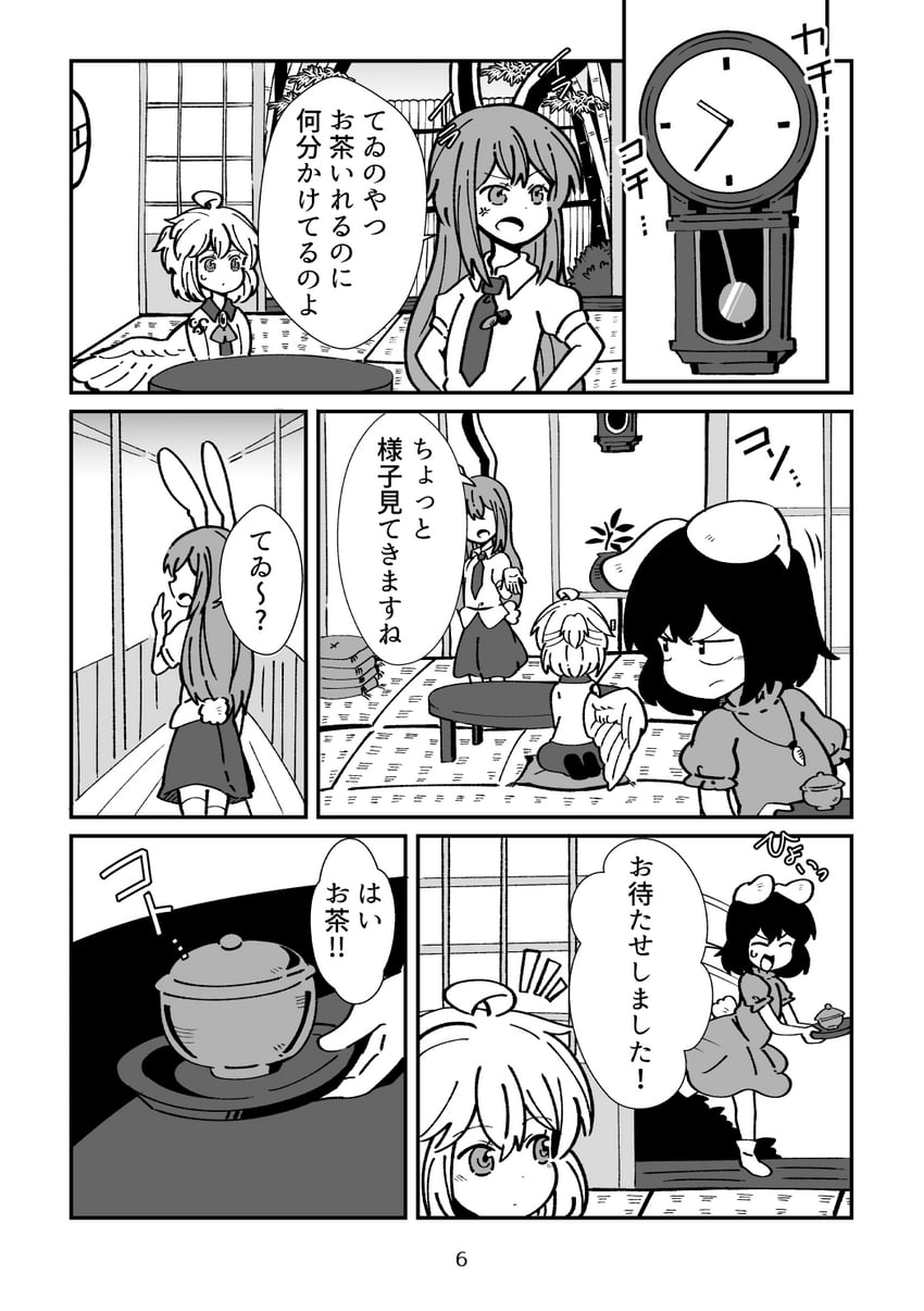 reisen udongein inaba, inaba tewi, and kishin sagume (touhou) drawn by buna_shimeji_(keymush)
