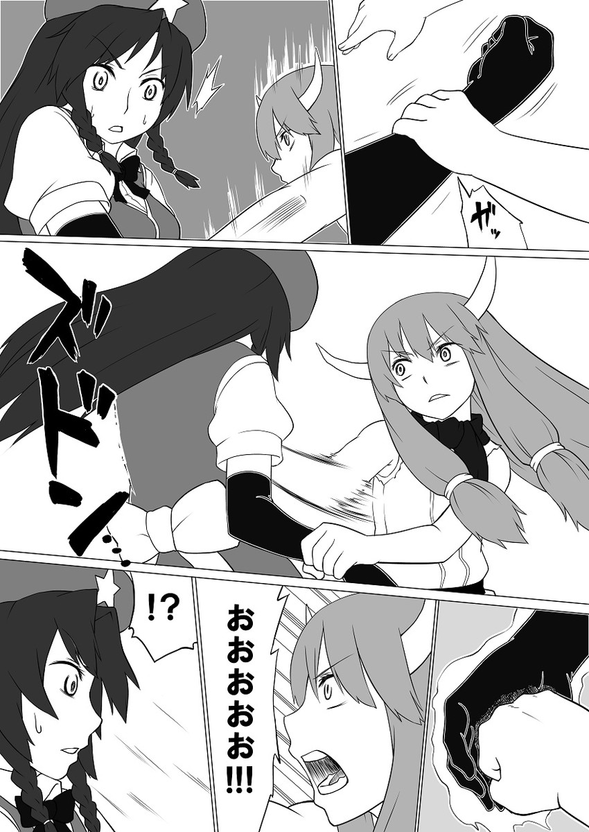 hong meiling and ibuki suika (touhou) drawn by poronegi