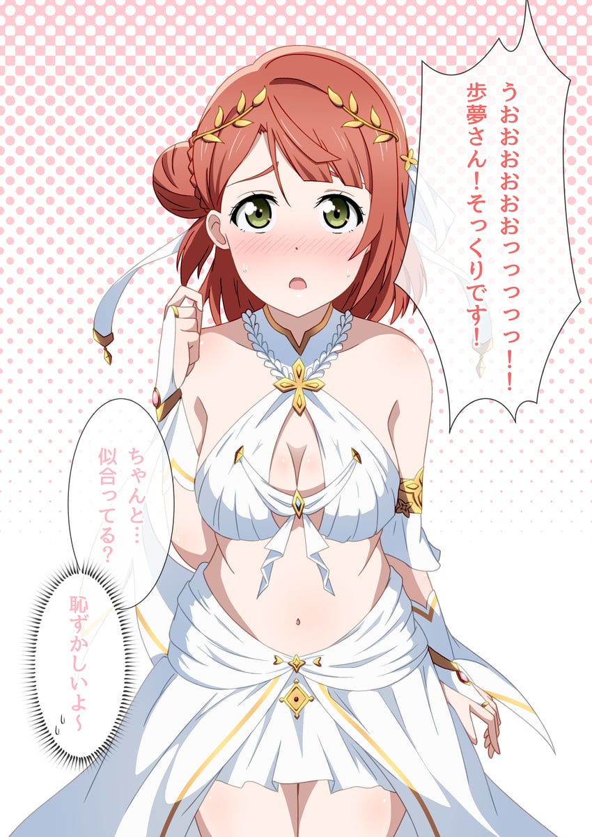 uehara ayumu and yui (love live! and 2 more) drawn by hoenn_(jgm1102)
