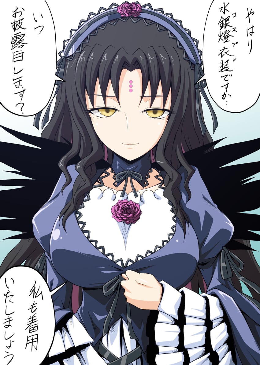 suigintou, sessyoin kiara, and tanaka rie (fate and 4 more) drawn by kamishima_kanon