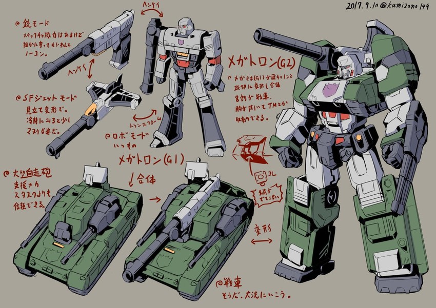 megatron (transformers and 1 more) drawn by kamizono_(spookyhouse)