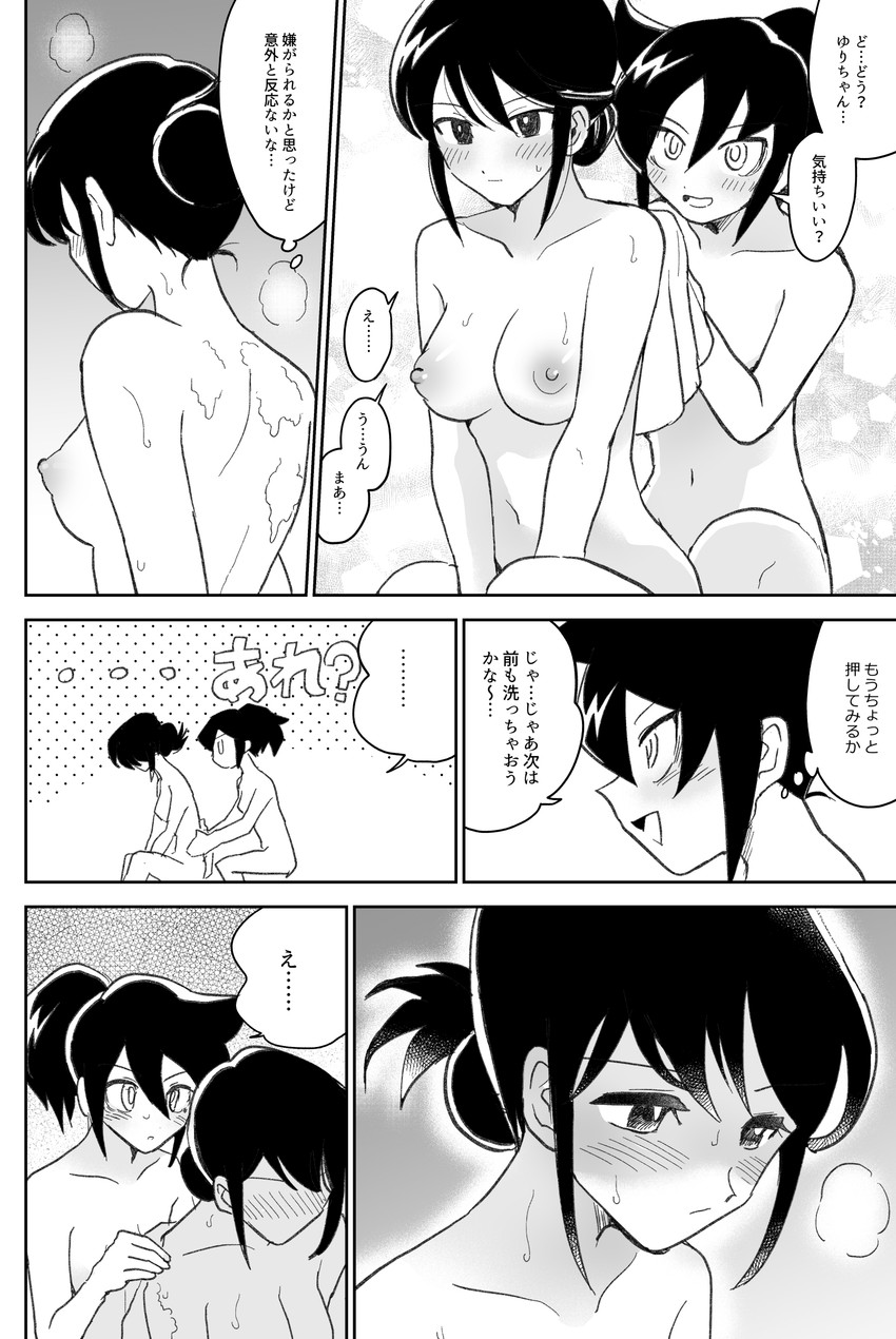 kuroki tomoko and tamura yuri (watashi ga motenai no wa dou kangaetemo omaera ga warui!) drawn by sanada_jp
