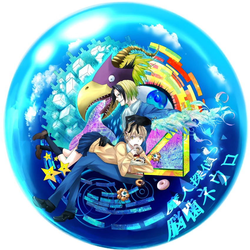 katsuragi yako and nougami neuro (majin tantei nougami neuro) drawn by ksksksksks