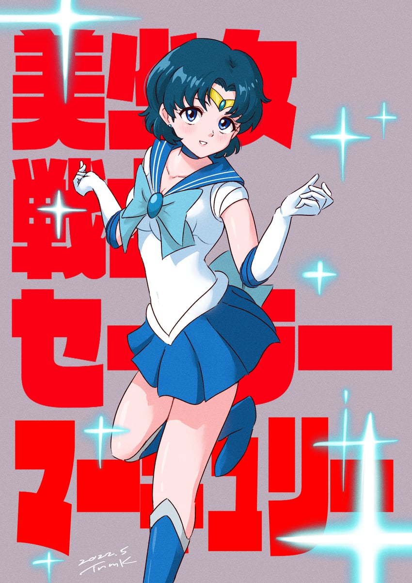 mizuno ami and sailor mercury (bishoujo senshi sailor moon) drawn by tsunemoku
