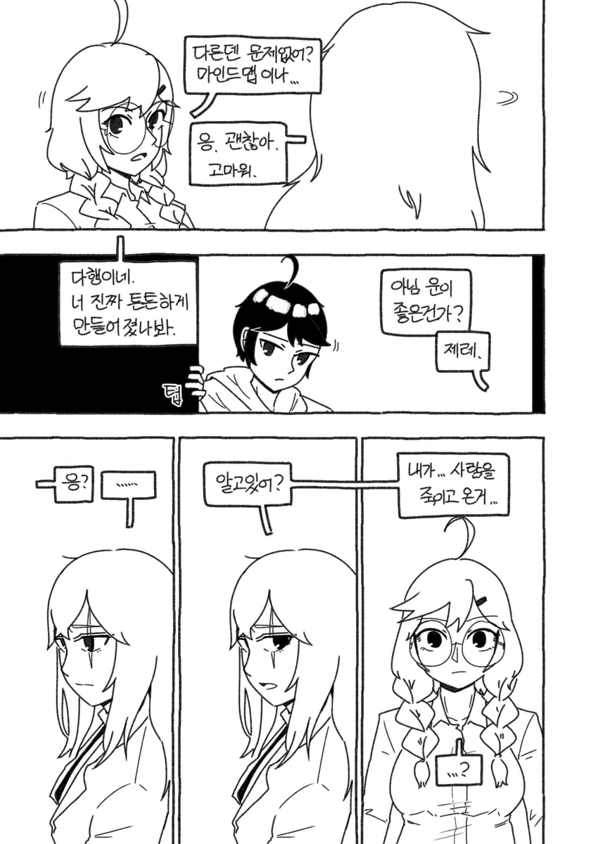 ump45, dier, and sier (girls' frontline) drawn by radish_p