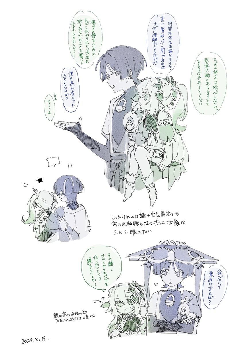 scaramouche, nahida, and wanderer (genshin impact) drawn by tenpi_(hello_3152)
