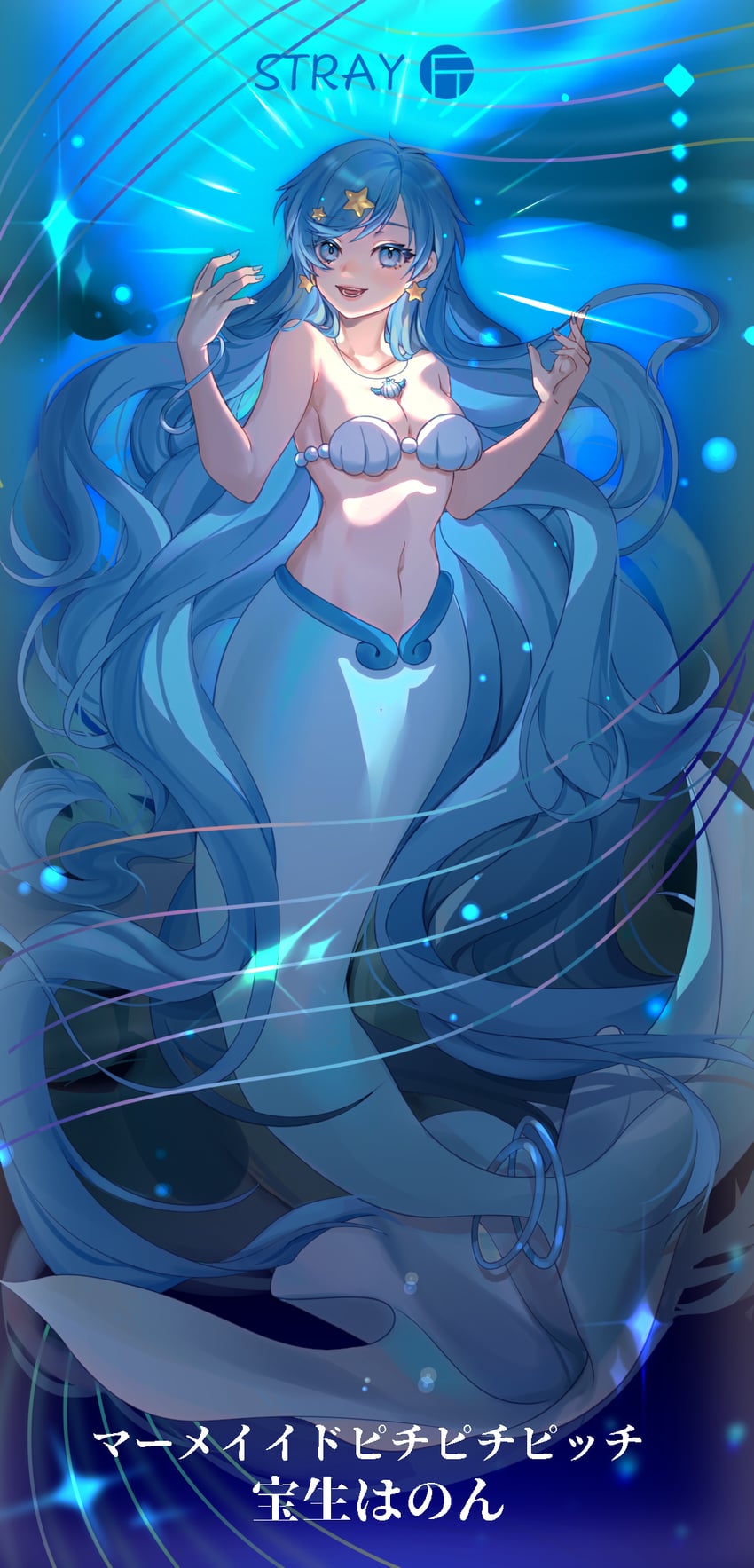 houshou hanon (mermaid melody pichi pichi pitch) drawn by stray_(fengjun)