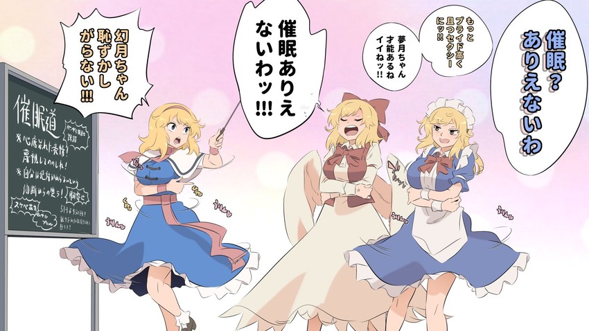 alice margatroid, gengetsu, and mugetsu (touhou) drawn by shundou_heishirou