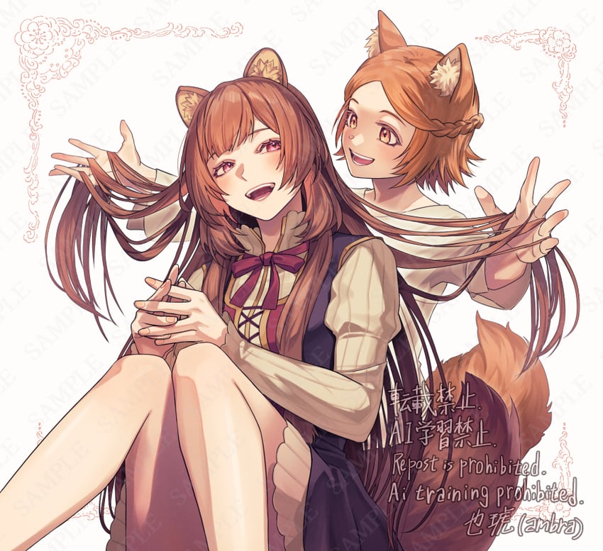 raphtalia and wyndia (tate no yuusha no nariagari) drawn by ambra_popo