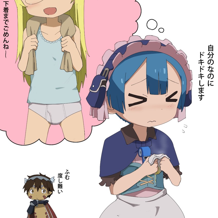 reg, riko, and maruruk (made in abyss) drawn by gobanme_no_mayoi_neko