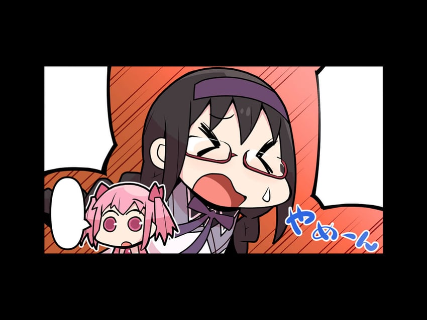 akemi homura and kaname madoka (mahou shoujo madoka magica and 1 more) drawn by papa_(shimeguru)