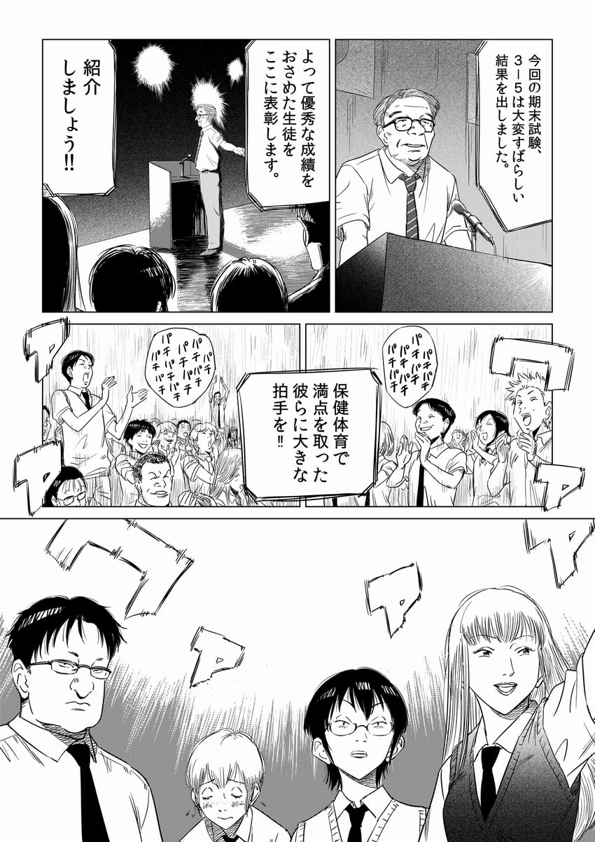 katou asuka, tanaka mako, komiyama kotomi, and hatsushiba (watashi ga motenai no wa dou kangaetemo omaera ga warui!) drawn by jinou_rakugaki
