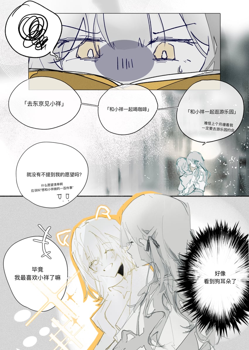 togawa sakiko and misumi uika (bang dream! and 1 more) drawn by yi_chuan_xian_hua