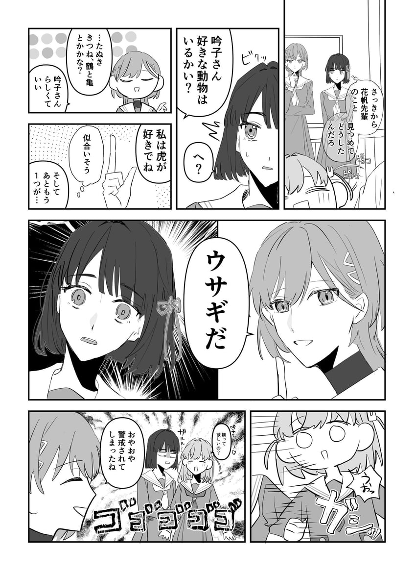 hinoshita kaho, momose ginko, and katsuragi izumi (love live! and 1 more) drawn by zuisetsu