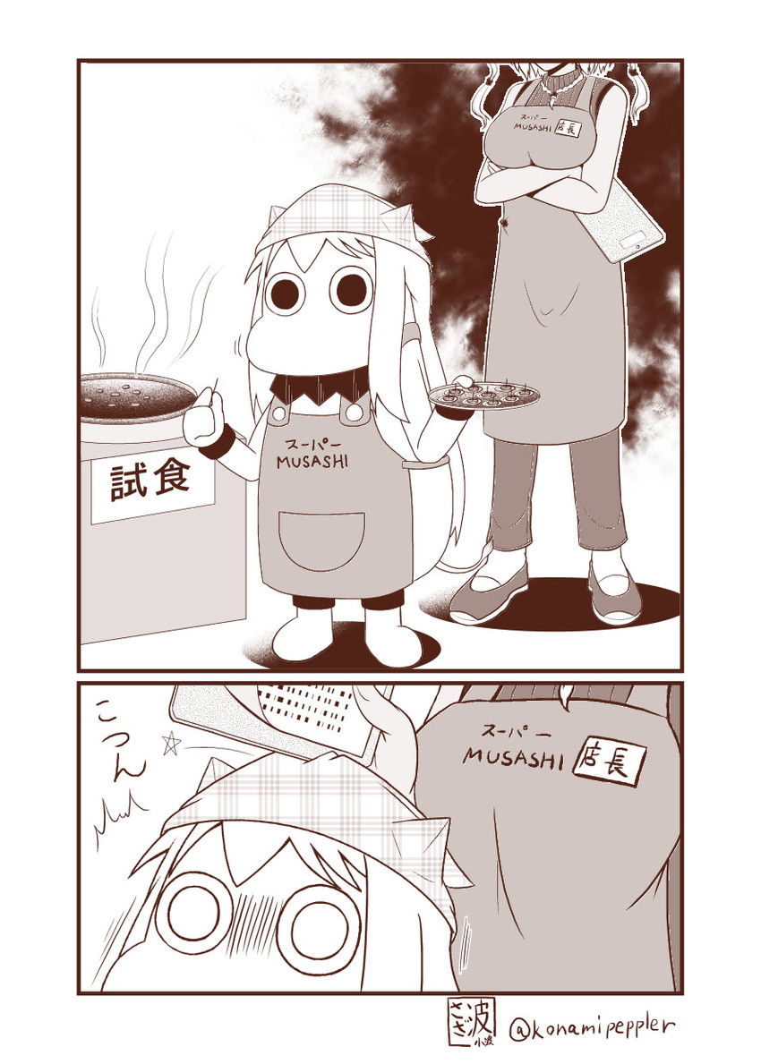 northern ocean princess, musashi, and muppo (kantai collection and 1 more) drawn by sazanami_konami