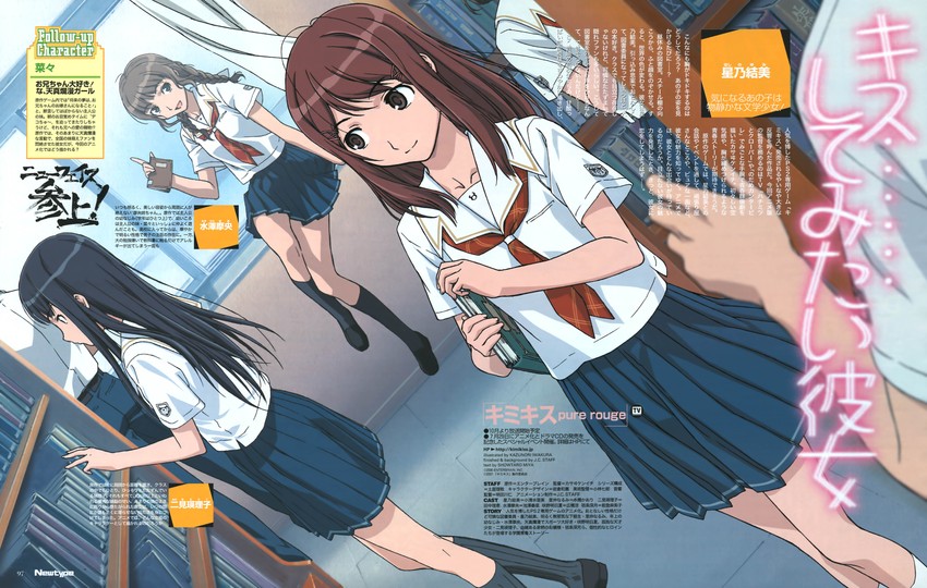 mizusawa mao, futami eriko, and hoshino yuumi (newtype and 1 more) drawn by iwakura_kazunori