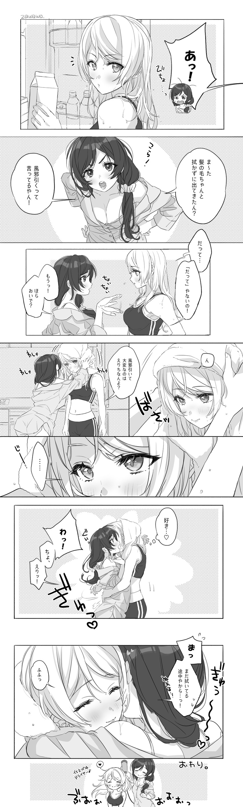 tojo nozomi and ayase eli (love live! and 1 more) drawn by zawawa_(satoukibi1108)