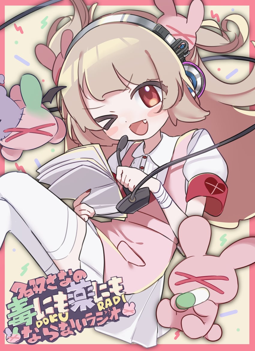 natori sana (sana channel) drawn by tanaka_gyoran
