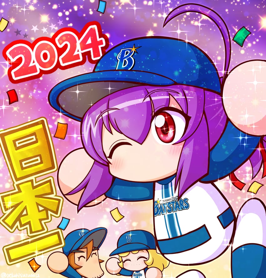 rokudou hijiri (jikkyou powerful pro yakyuu and 1 more) drawn by shiroi_tansu