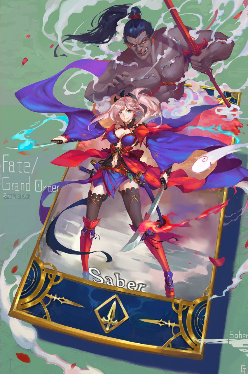 miyamoto musashi (fate and 1 more) drawn by goti_(gotie23)