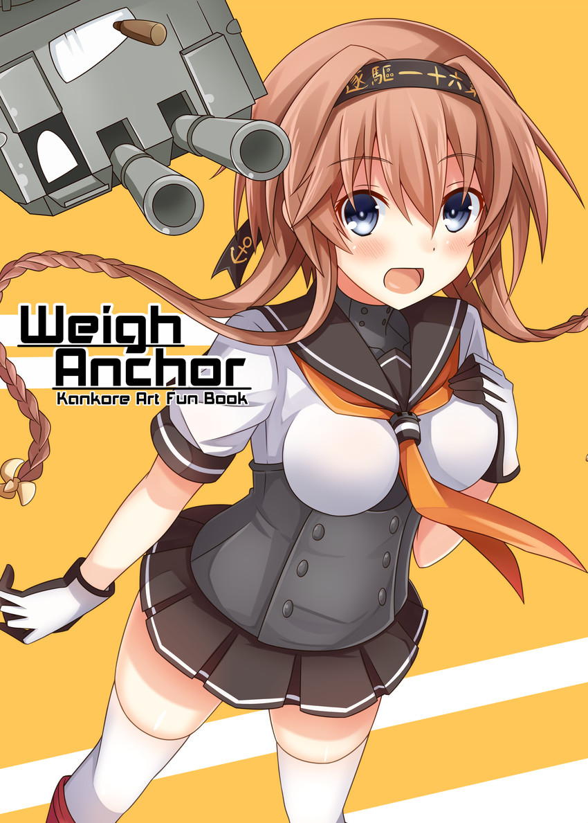 teruzuki and chou-10cm-hou-chan (kantai collection) drawn by komori_kuzuyu