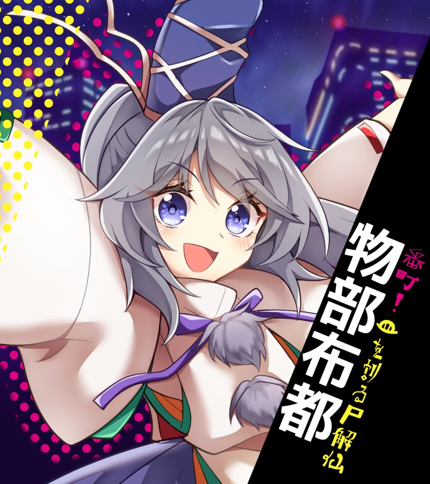 mononobe no futo (touhou and 1 more) drawn by keyaki_chimaki