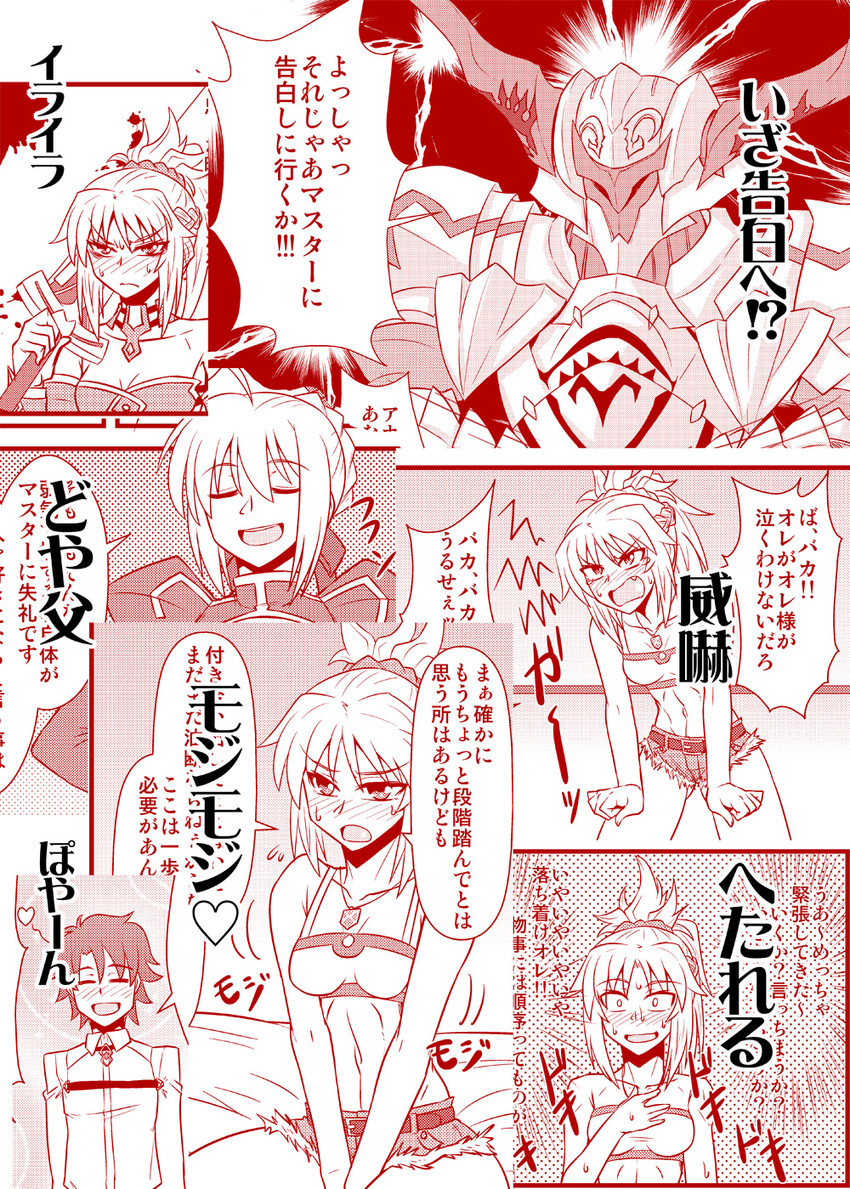 artoria pendragon, saber, fujimaru ritsuka, and mordred (fate and 3 more) drawn by mitsurugi_tsurugi